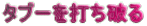 ^u[łj 