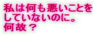 ͉Ƃ ĂȂ̂ɁB ́H@ 